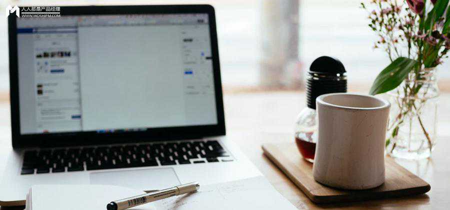 3分钟带你了解交互设计