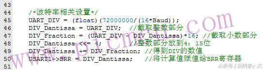 单片机学习：如何计算单片机串口通信的波特率