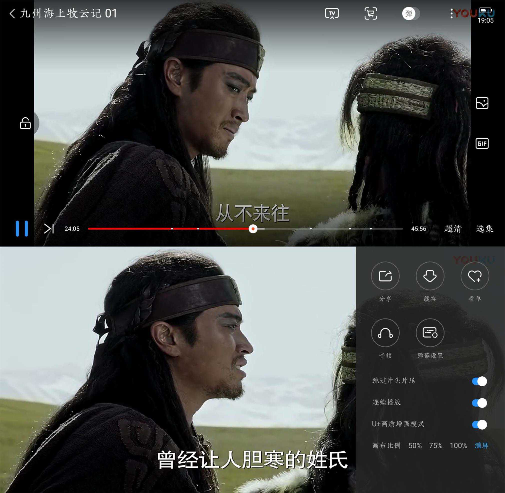 10 款视频APP全面屏适配测试：没想到达标的竟然这么少！