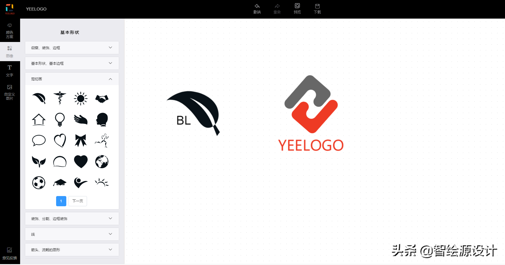 想要制作属于自己的LOGO，这7个网站不能错过哦！