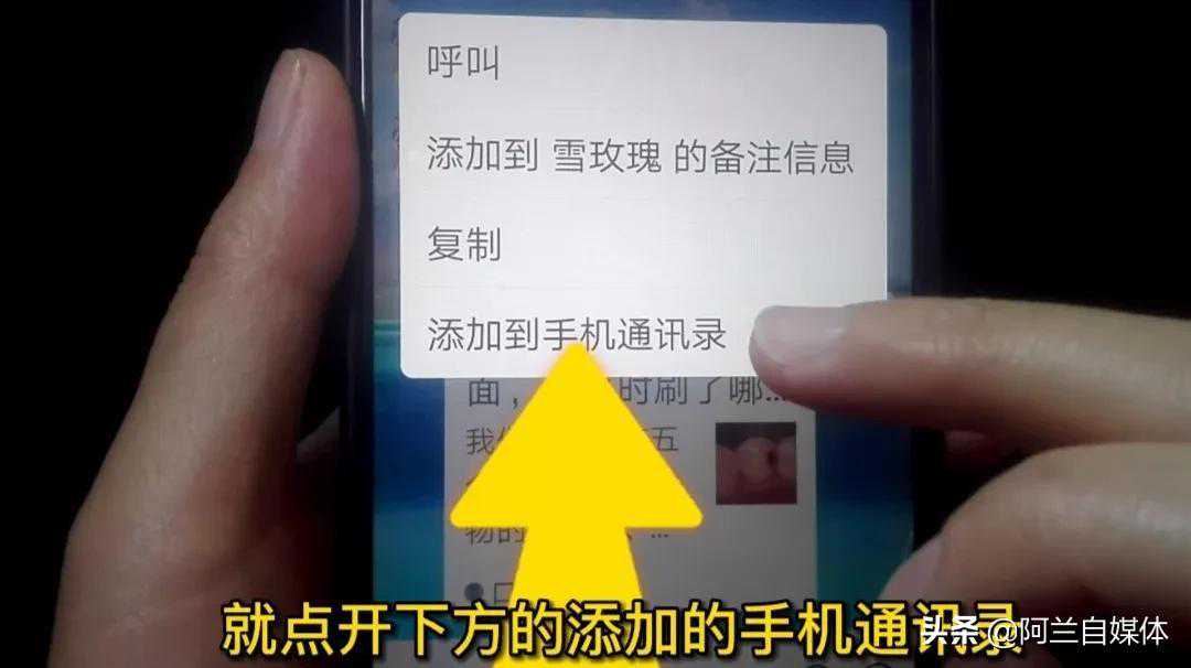 如何复制、黏贴、收藏、转发？快速教会你！简单实用，一学就会