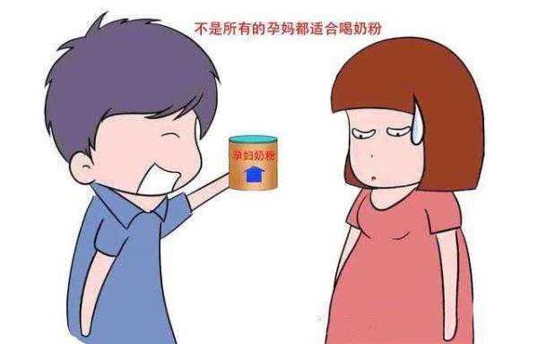 医生让孕妈妈减肥，是不是要停掉孕妇奶粉？做到这2点长胎不长肉